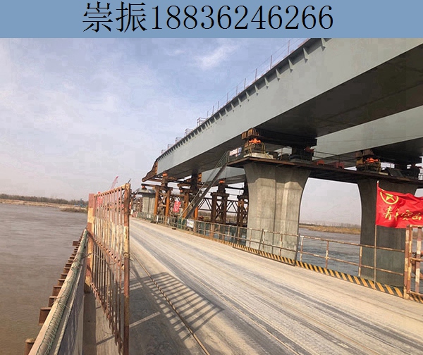 钢箱梁架桥机