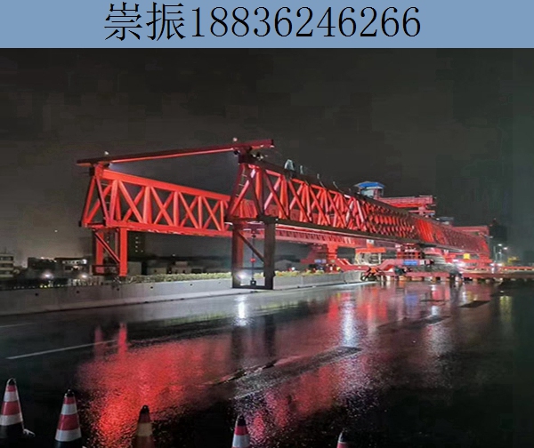 50-300T架桥机
