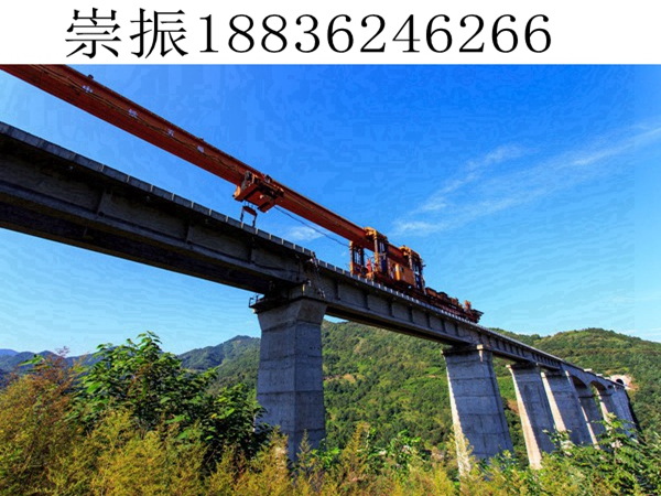 江苏架桥机700T