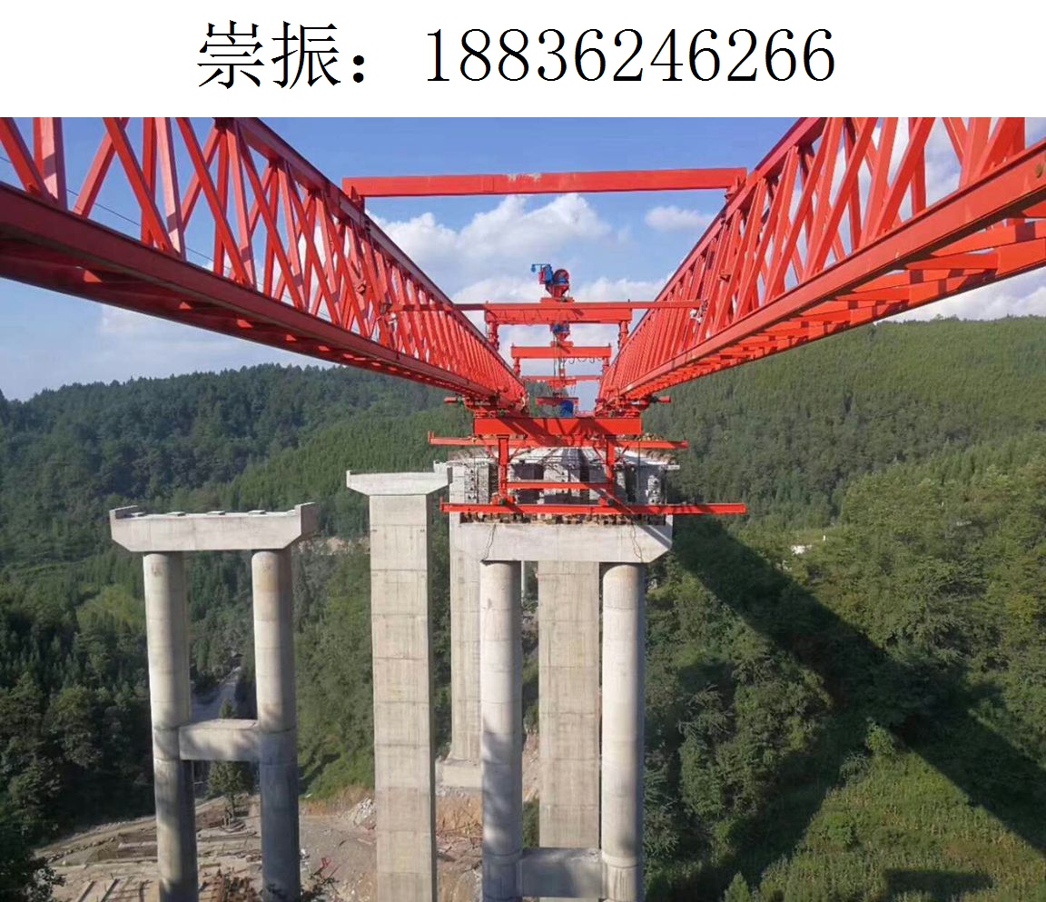 6266崇振架桥机581 6266崇振架桥机581