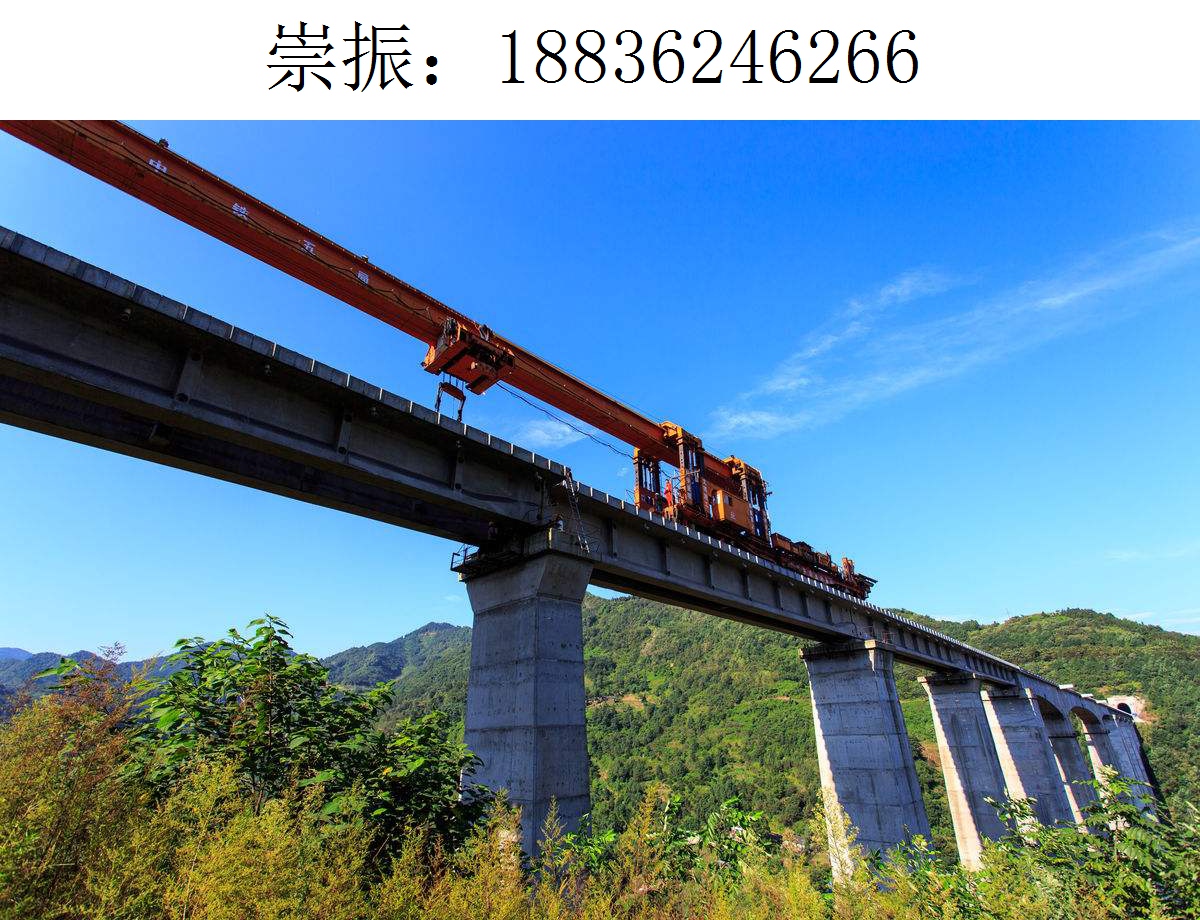 6266崇振架桥机564