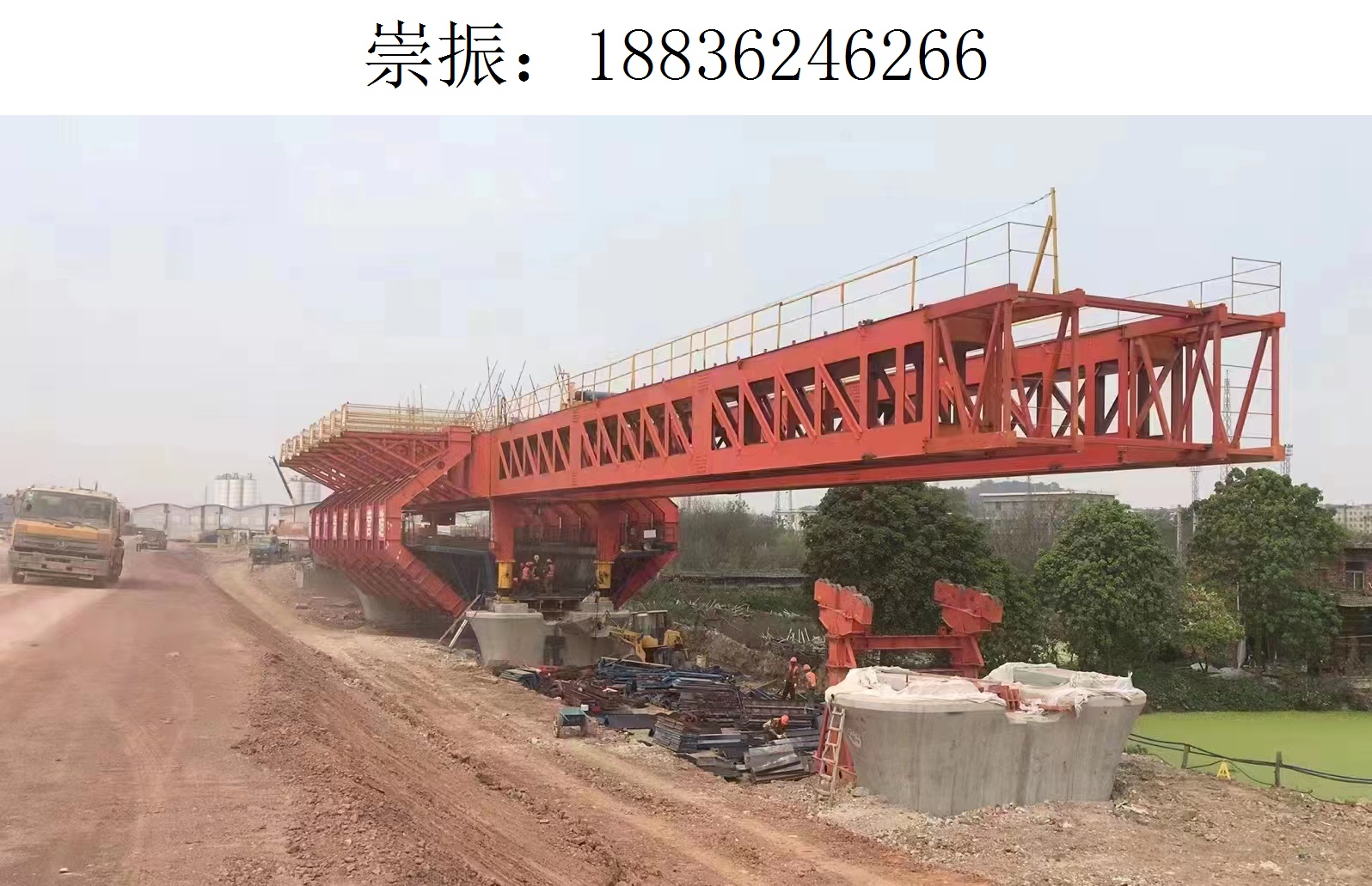 6266崇振移动模架037